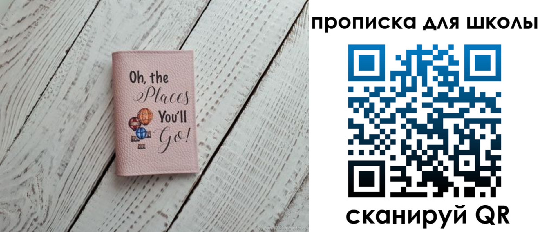 прописка законно в Мегионе
