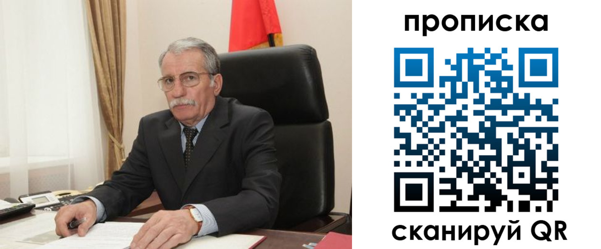 временная прописка в Мегионе