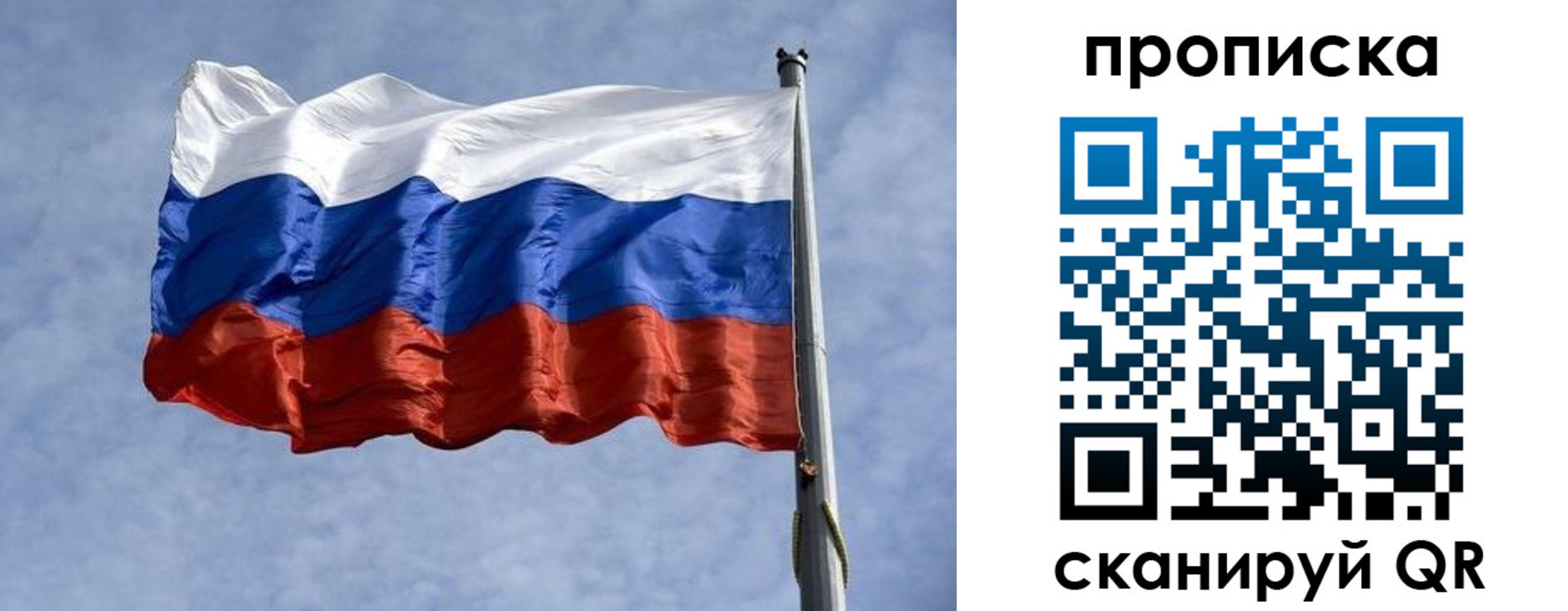 временная регистрация надежно в Мегионе