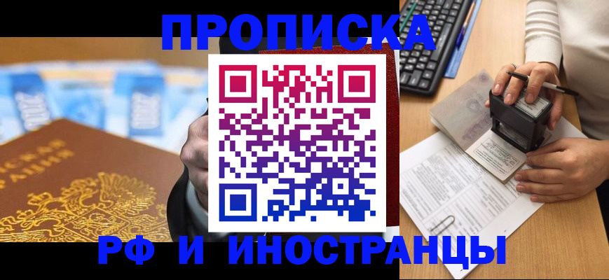 регистрация в Мегионе